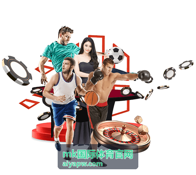 mk国际体育官网争冠形势与赛程对比封面